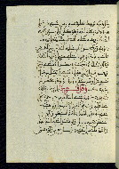 W.580, fol. 114a