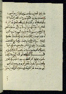 W.580, fol. 121b