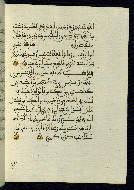 W.580, fol. 132b