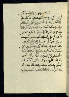 W.580, fol. 133a
