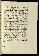 W.580, fol. 133b