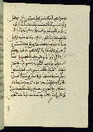 W.580, fol. 134b
