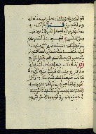 W.580, fol. 136a