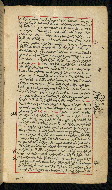 W.590, fol. 6b