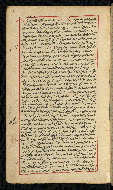 W.590, fol. 7a