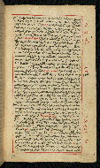 W.590, fol. 12b