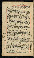 W.590, fol. 38a
