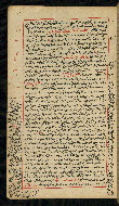 W.590, fol. 43a