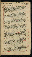 W.590, fol. 75b
