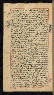 W.590, fol. 77a