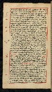 W.590, fol. 85a