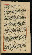W.590, fol. 87b