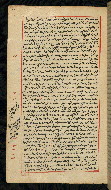 W.590, fol. 89a