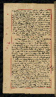 W.590, fol. 102a