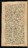 W.590, fol. 117a