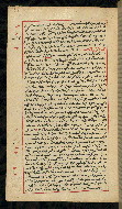 W.590, fol. 120a