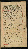W.590, fol. 122b