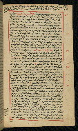 W.590, fol. 132b