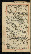 W.590, fol. 83inserta