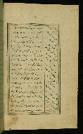 W.617, fol. 4b