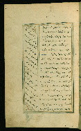 W.617, fol. 5a