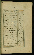 W.617, fol. 7b
