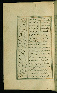 W.617, fol. 8a