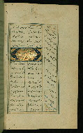 W.617, fol. 8b