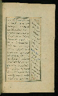 W.617, fol. 15b