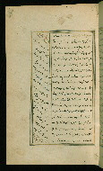 W.617, fol. 16a