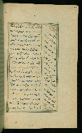 W.617, fol. 19b