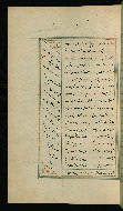 W.617, fol. 22a