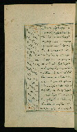 W.617, fol. 23a