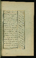 W.617, fol. 24b