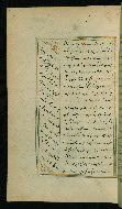 W.617, fol. 25a
