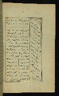 W.617, fol. 33b