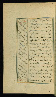 W.617, fol. 43a