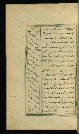 W.617, fol. 46a