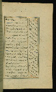 W.617, fol. 47b