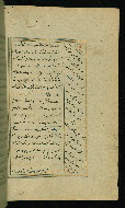 W.617, fol. 49b