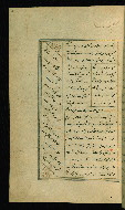 W.617, fol. 51a