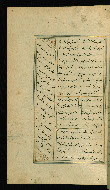 W.617, fol. 54a