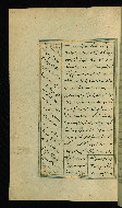 W.617, fol. 55a