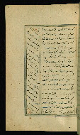 W.617, fol. 57a