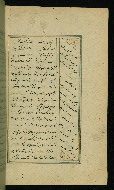 W.617, fol. 57b