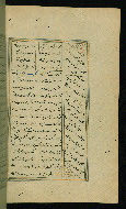 W.617, fol. 58b