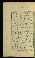 W.617, fol. 60a