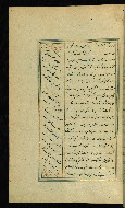 W.617, fol. 62a