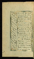 W.617, fol. 64a