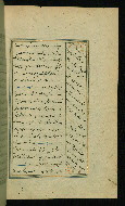 W.617, fol. 64b